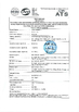China Guangzhou Serui Battery Technology Co,.Ltd certification